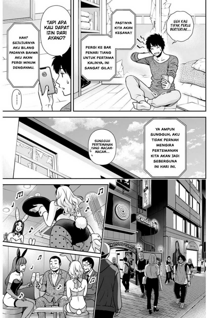 Issho ni Kurashite ii desu ka? Chapter 05 Gambar 14