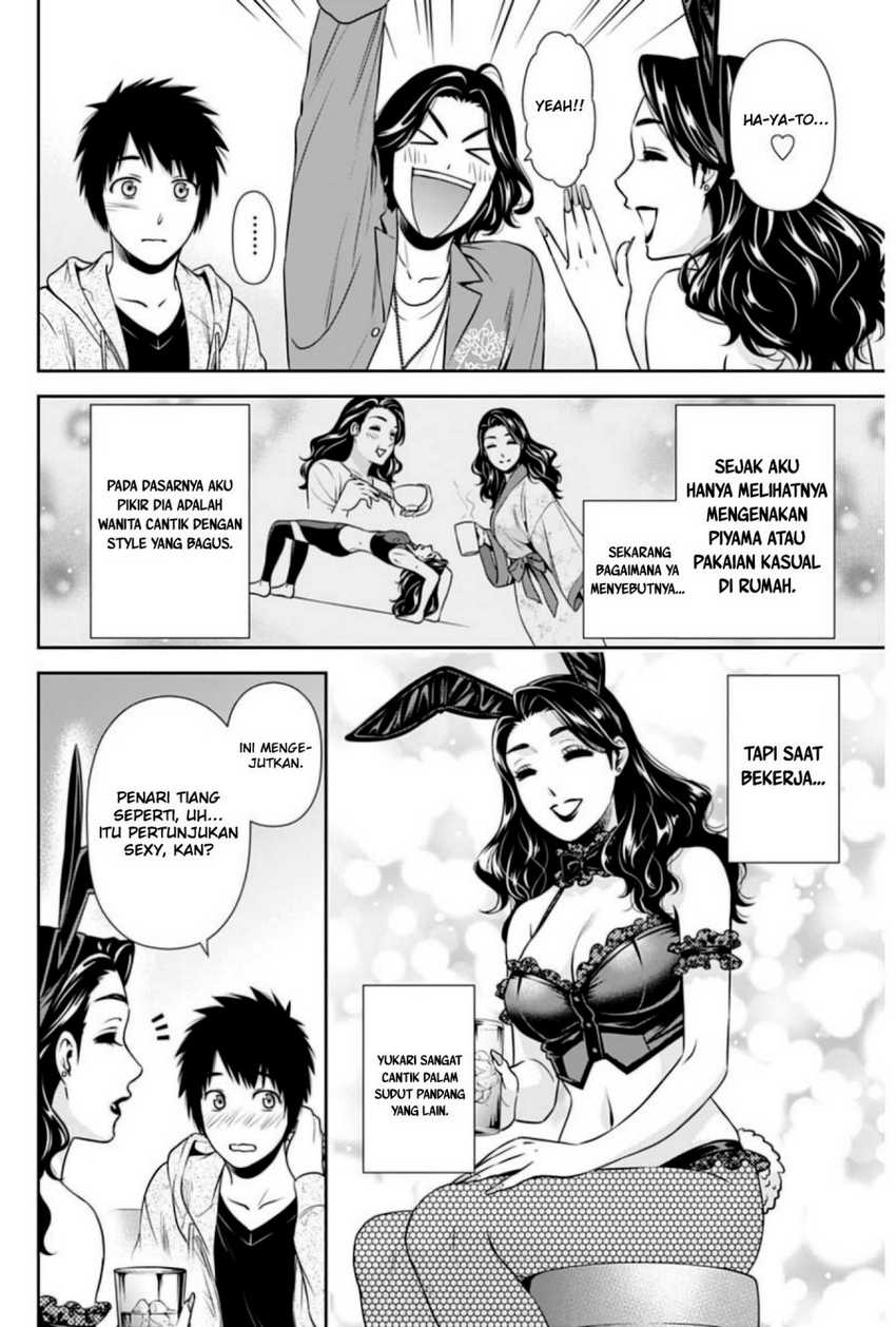 Issho ni Kurashite ii desu ka? Chapter 05 Gambar 17