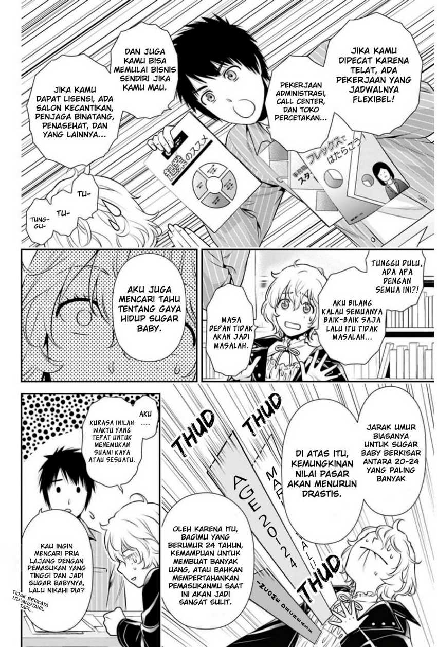 Issho ni Kurashite ii desu ka? Chapter 05 Gambar 5