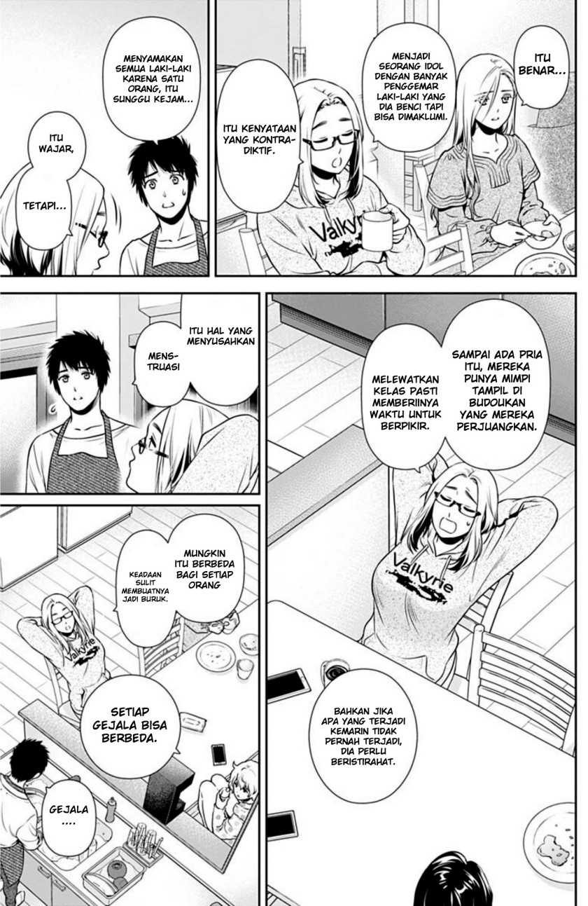 Issho ni Kurashite ii desu ka? Chapter 03 Gambar 10