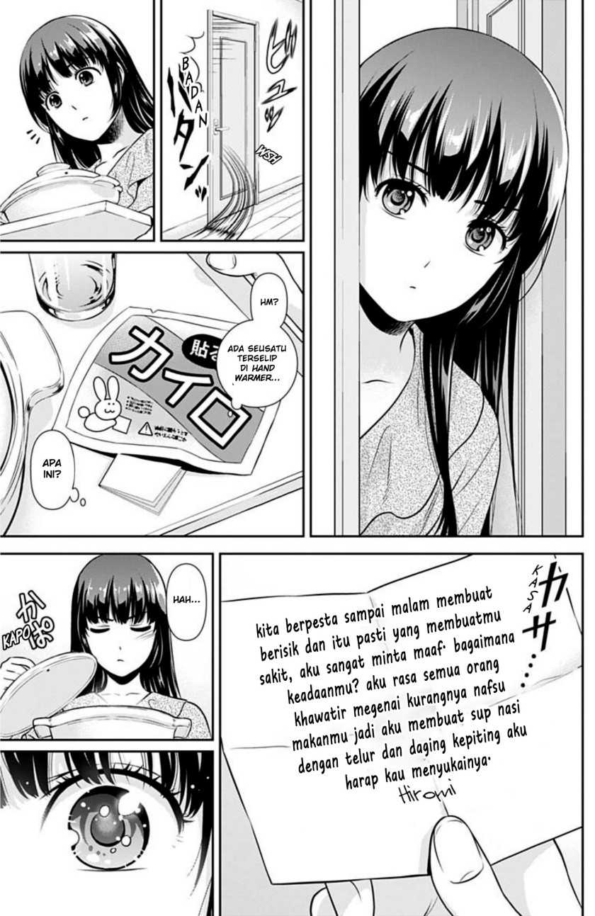Issho ni Kurashite ii desu ka? Chapter 03 Gambar 14