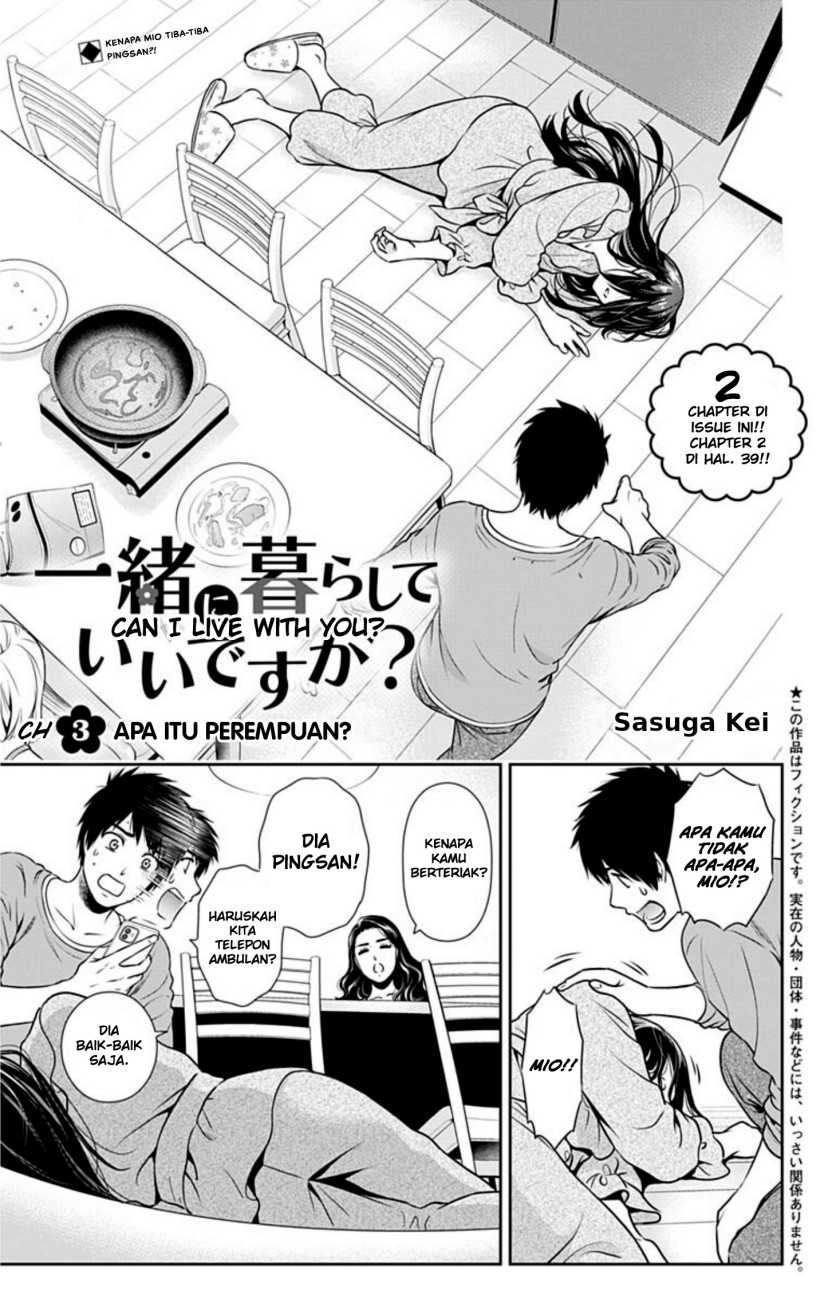 Baca  Issho ni Kurashite ii desu ka? Chapter 03 Gambar 2