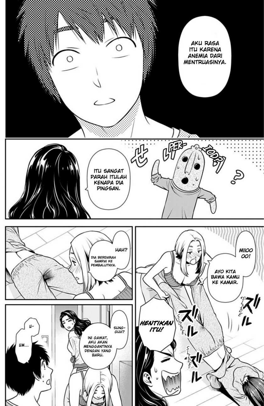 Issho ni Kurashite ii desu ka? Chapter 03 Gambar 3