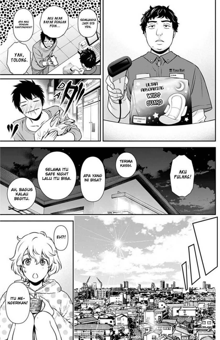 Issho ni Kurashite ii desu ka? Chapter 03 Gambar 6