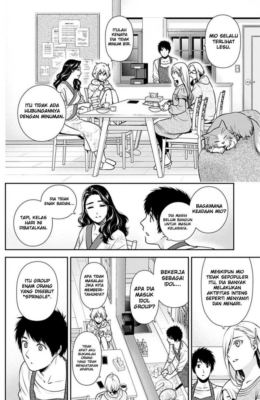 Issho ni Kurashite ii desu ka? Chapter 03 Gambar 7