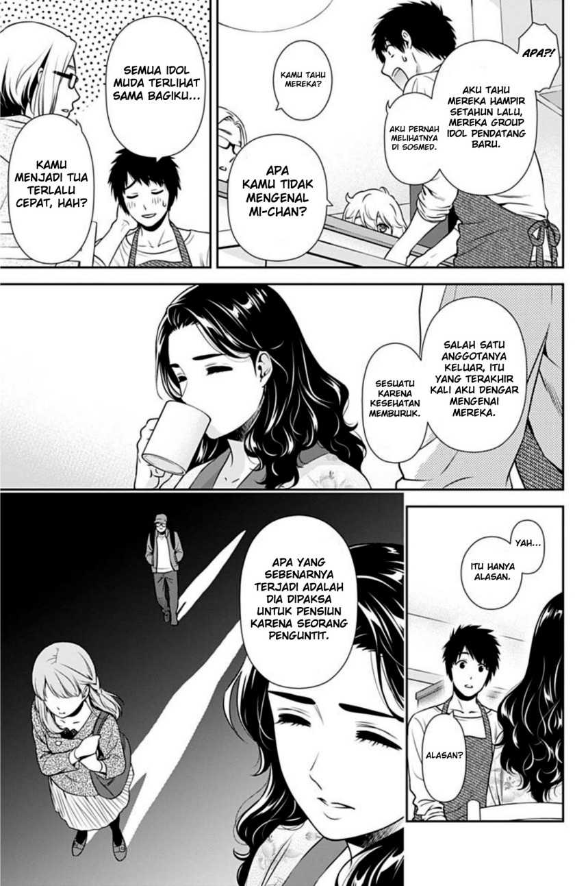 Issho ni Kurashite ii desu ka? Chapter 03 Gambar 8