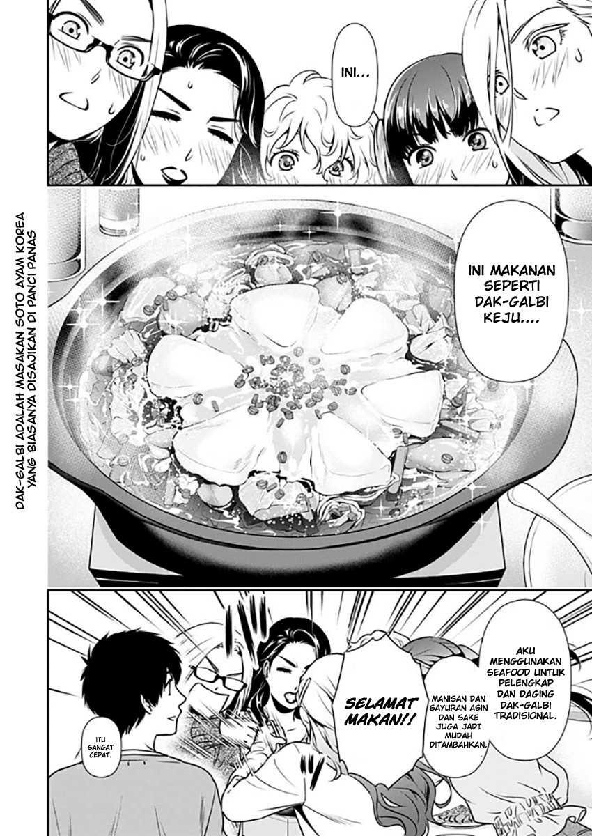 Issho ni Kurashite ii desu ka? Chapter 02 Gambar 11