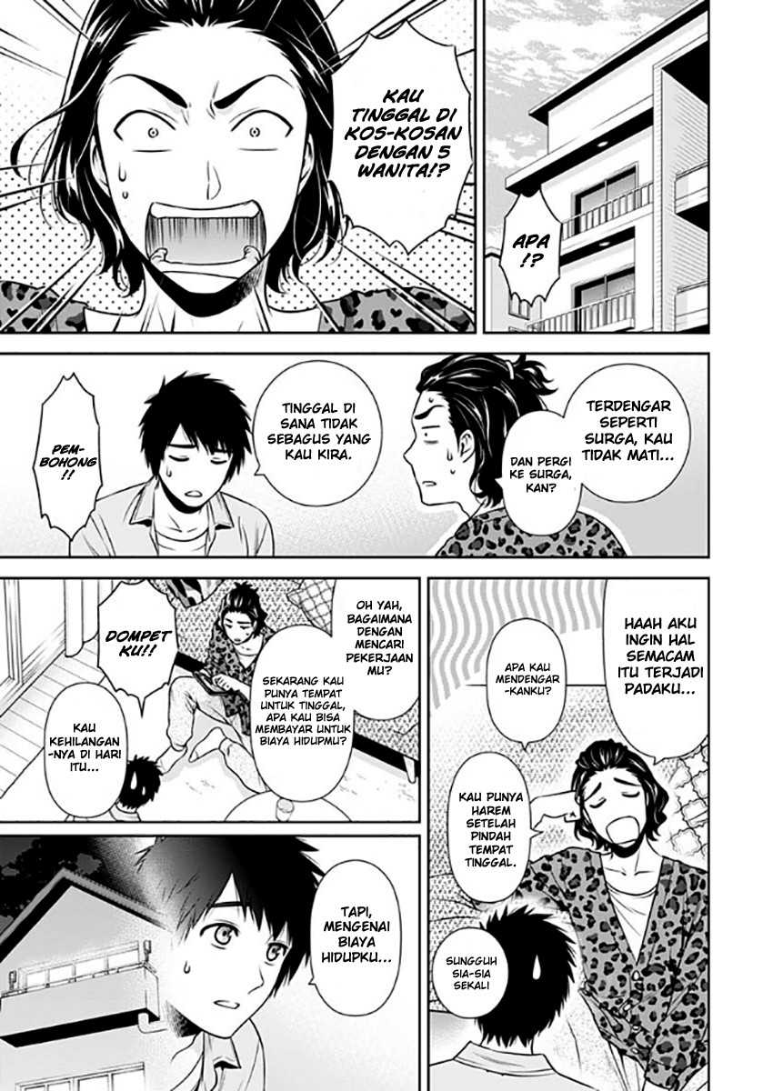 Issho ni Kurashite ii desu ka? Chapter 02 Gambar 4