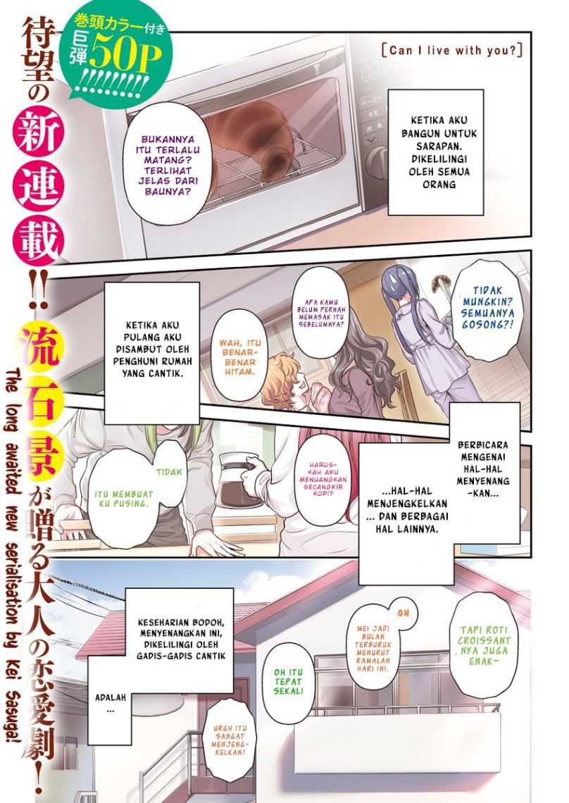 Baca  Issho ni Kurashite ii desu ka? Chapter 01 Gambar 2