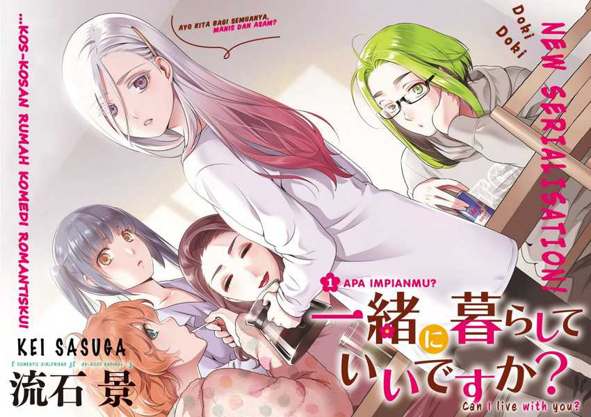 Issho ni Kurashite ii desu ka? Chapter 01 Gambar 3