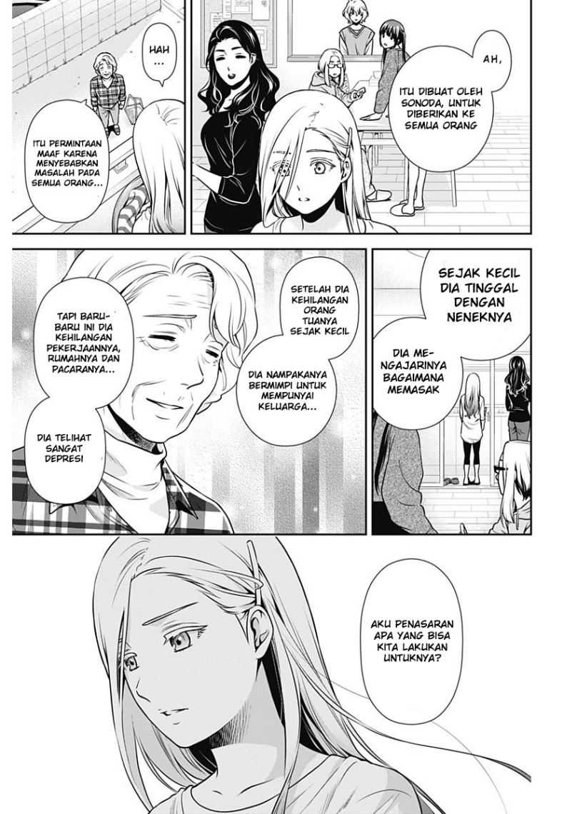 Issho ni Kurashite ii desu ka? Chapter 01 Gambar 39