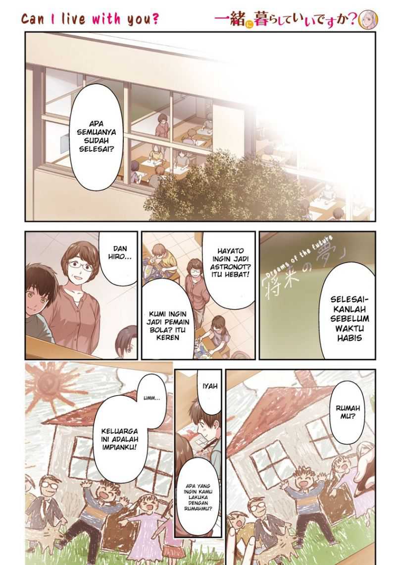 Issho ni Kurashite ii desu ka? Chapter 01 Gambar 4