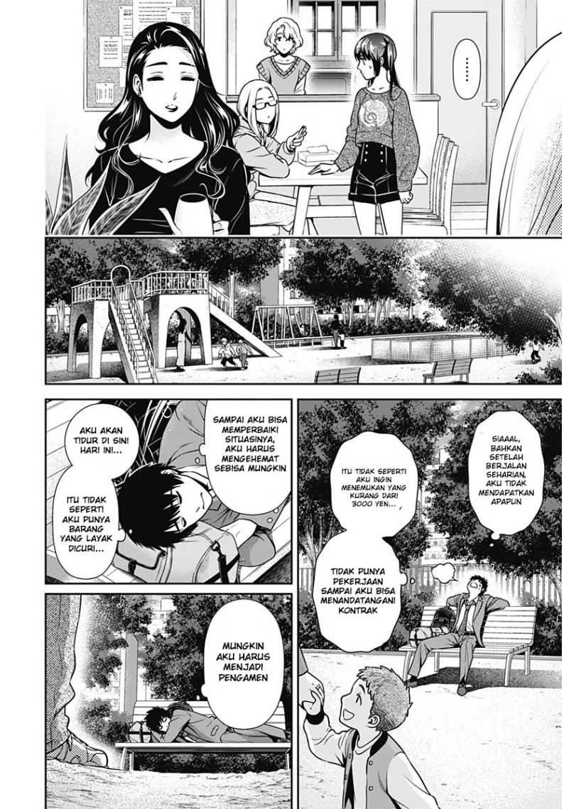 Issho ni Kurashite ii desu ka? Chapter 01 Gambar 40