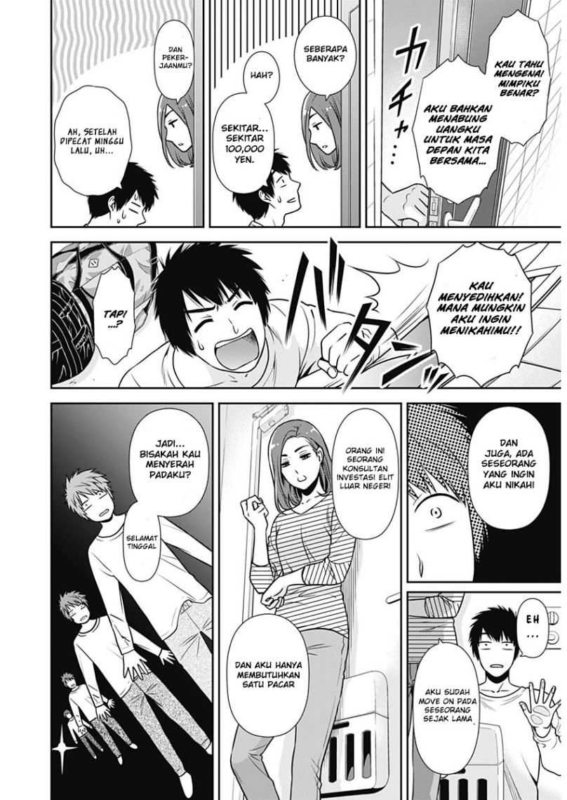 Issho ni Kurashite ii desu ka? Chapter 01 Gambar 6