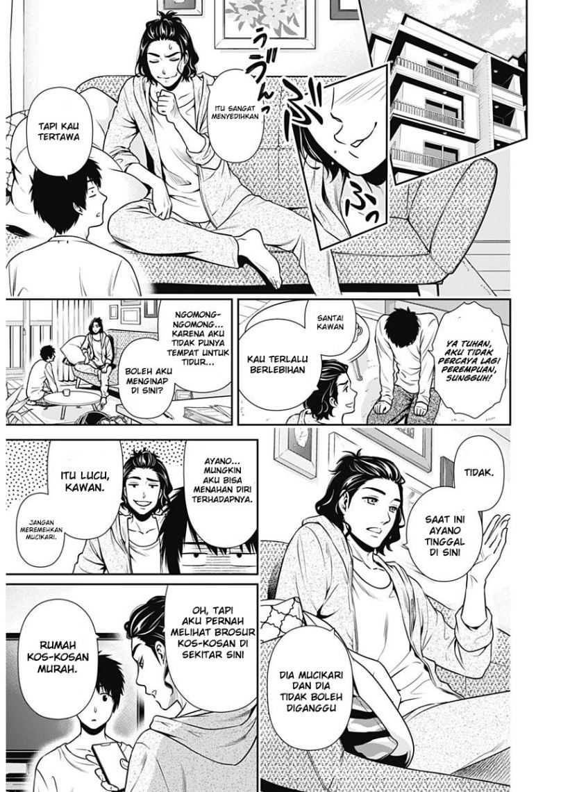 Issho ni Kurashite ii desu ka? Chapter 01 Gambar 7