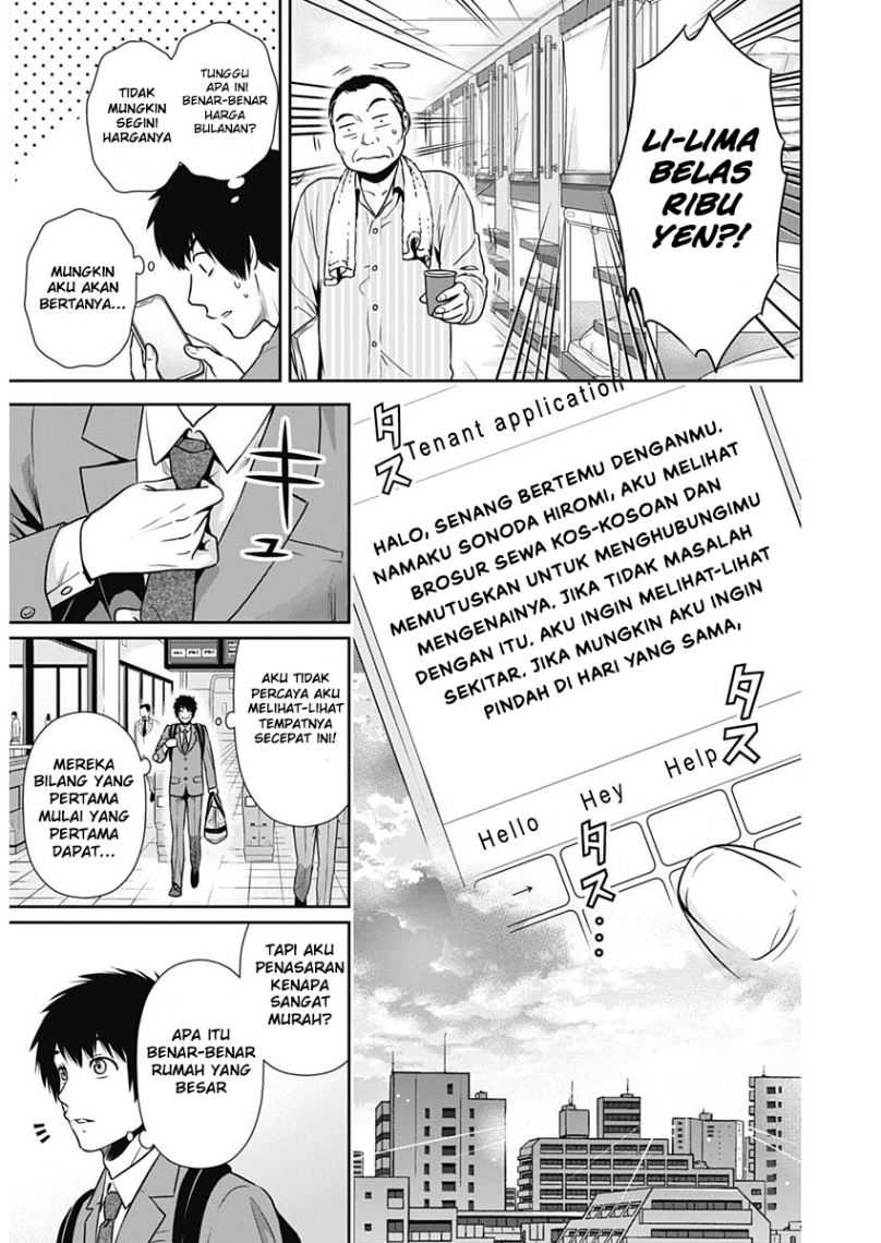 Issho ni Kurashite ii desu ka? Chapter 01 Gambar 9