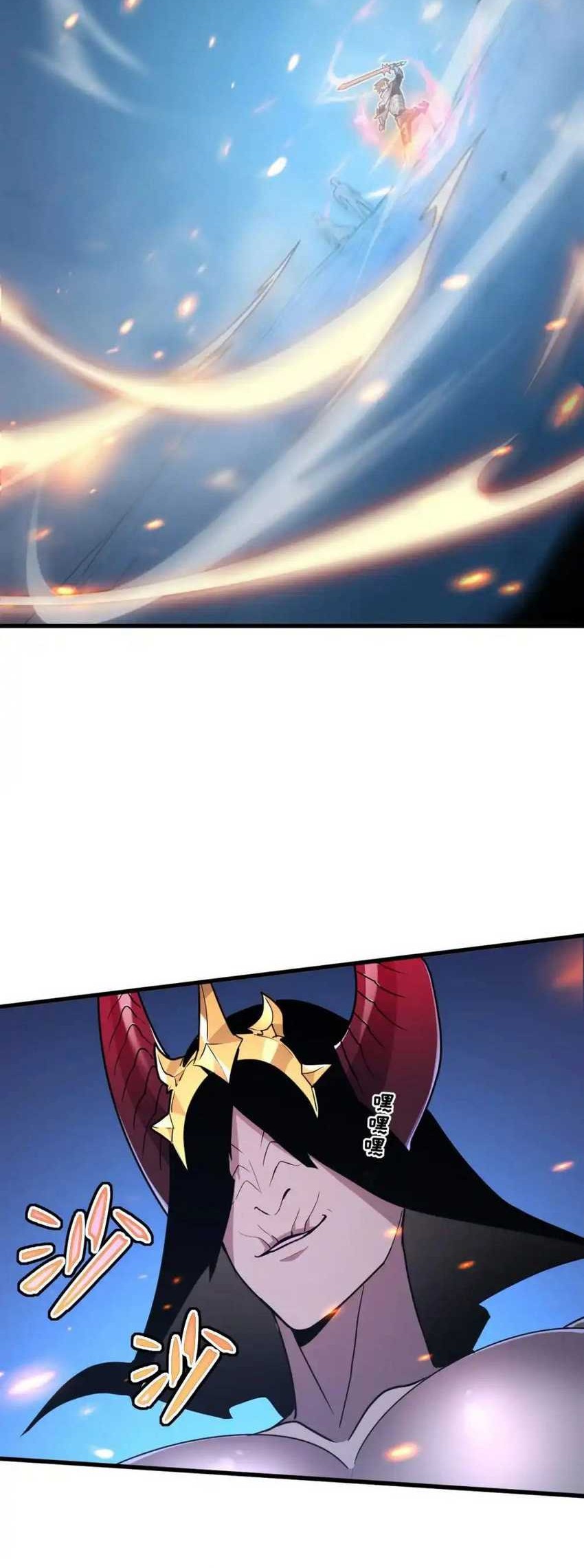 My System Is Very Serious Chapter 12 Gambar 56