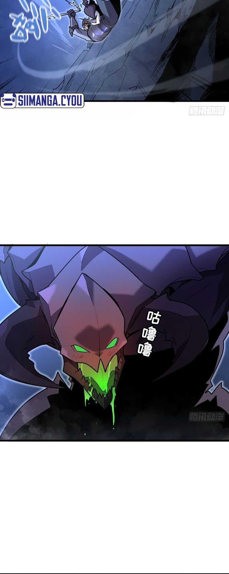My System Is Very Serious Chapter 06 Gambar 46