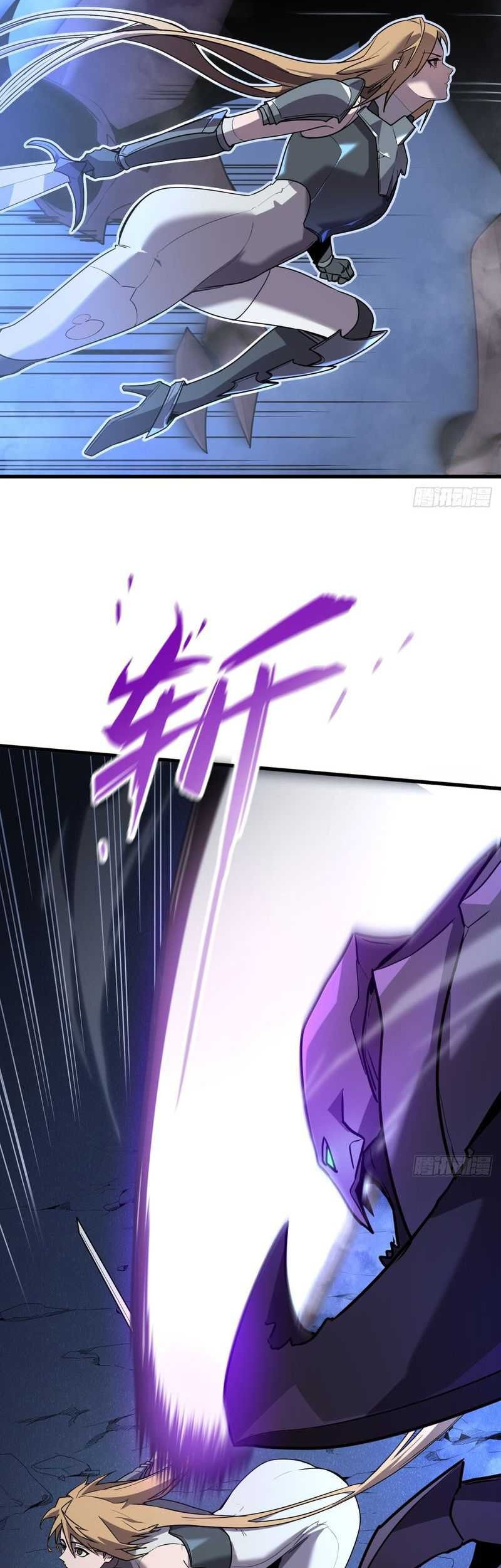 My System Is Very Serious Chapter 06 Gambar 51