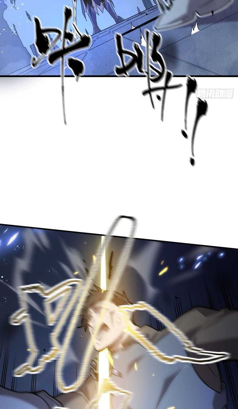 My System Is Very Serious Chapter 04 Gambar 31