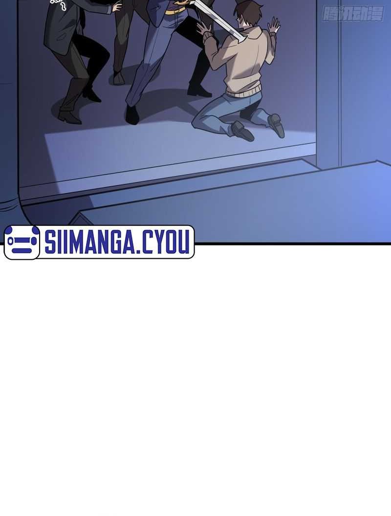 My System Is Very Serious Chapter 04 Gambar 43
