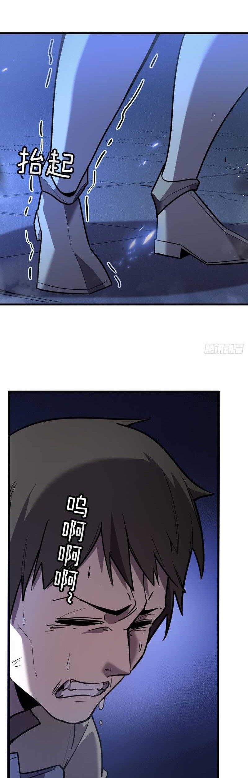 My System Is Very Serious Chapter 04 Gambar 24
