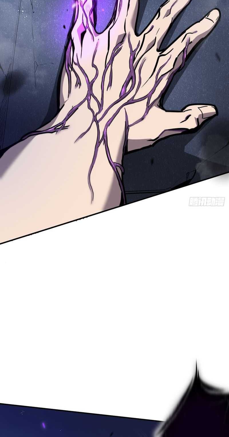 My System Is Very Serious Chapter 03 Gambar 37
