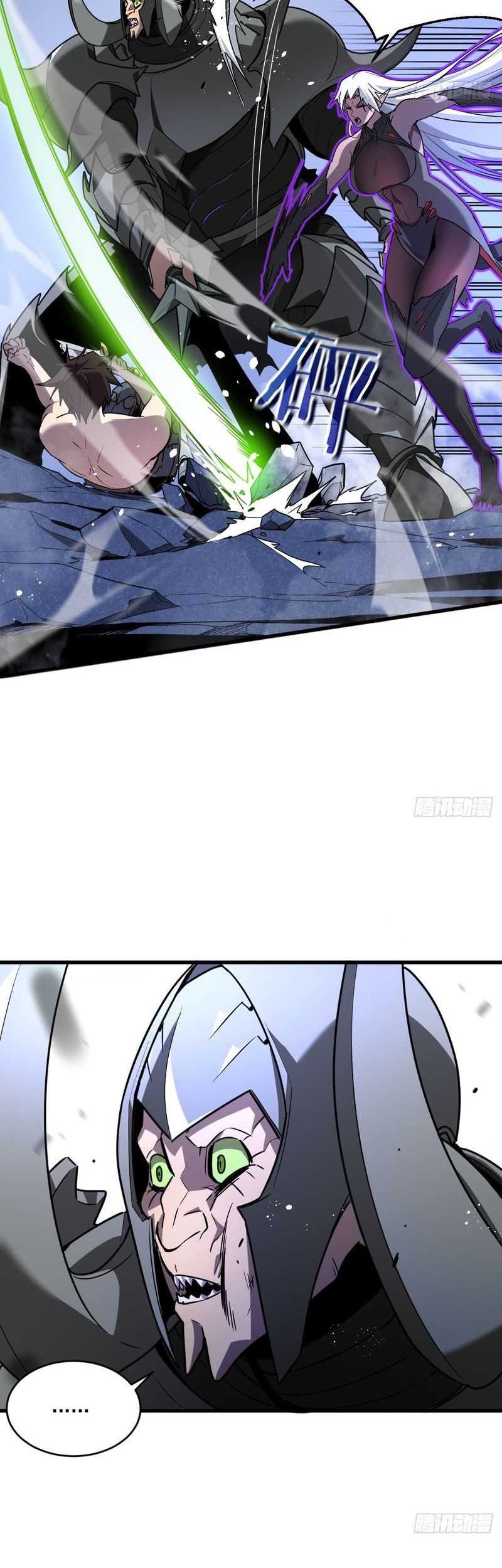 My System Is Very Serious Chapter 02 Gambar 36