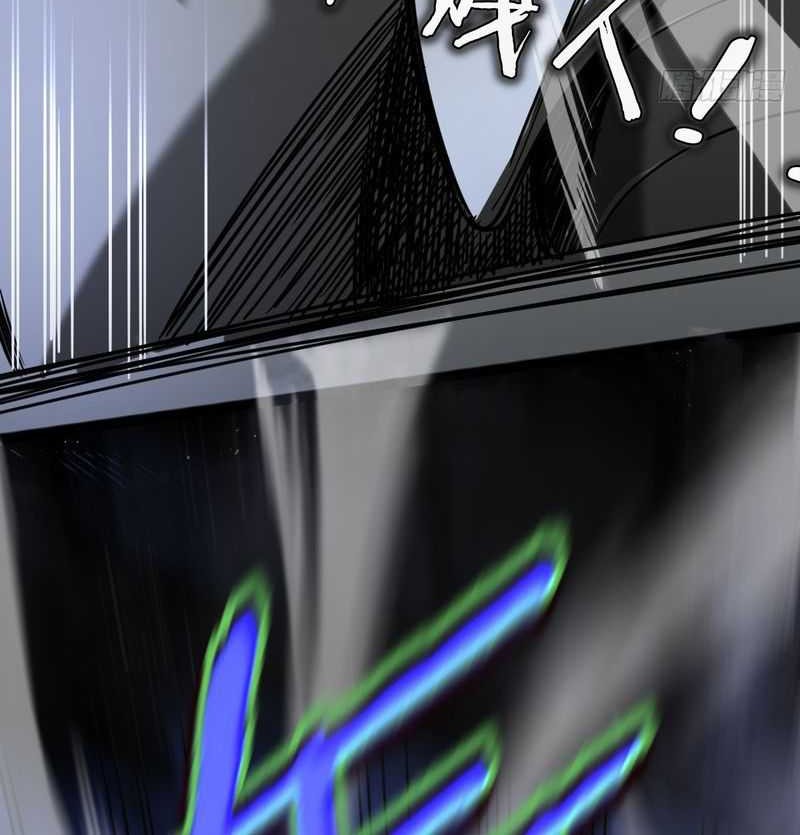 My System Is Very Serious Chapter 02 Gambar 61