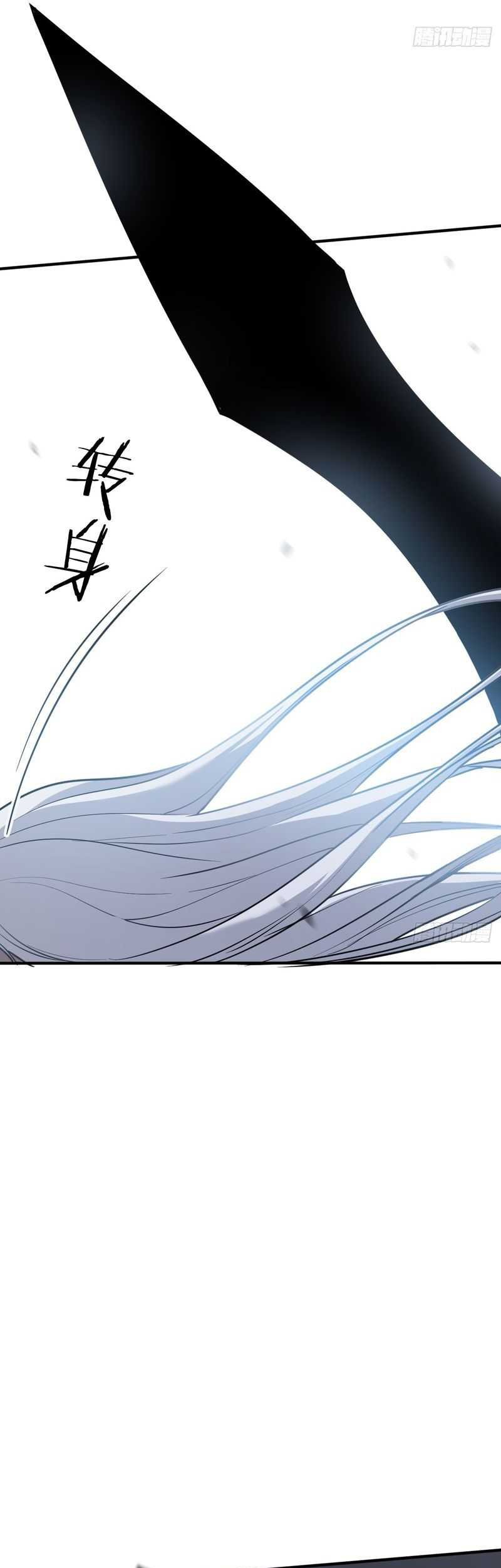 My System Is Very Serious Chapter 02 Gambar 68