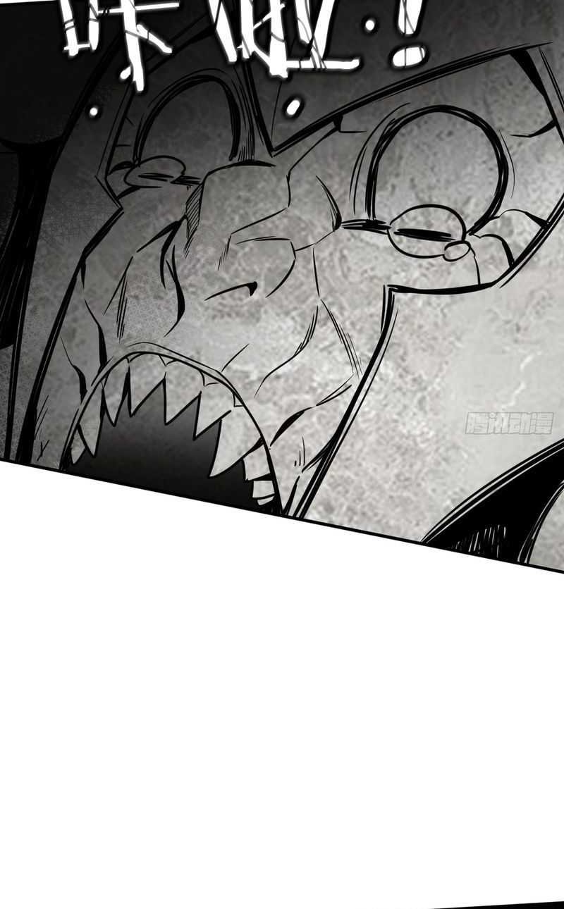 My System Is Very Serious Chapter 02 Gambar 70