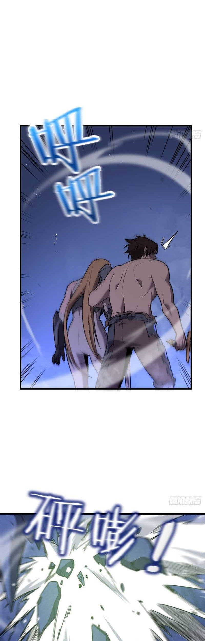 My System Is Very Serious Chapter 02 Gambar 24