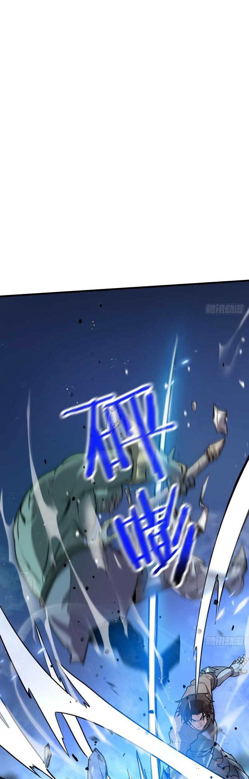 My System Is Very Serious Chapter 01 Gambar 41