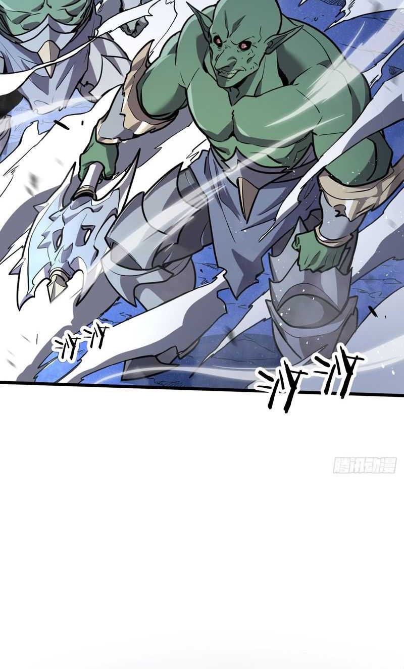 My System Is Very Serious Chapter 01 Gambar 49