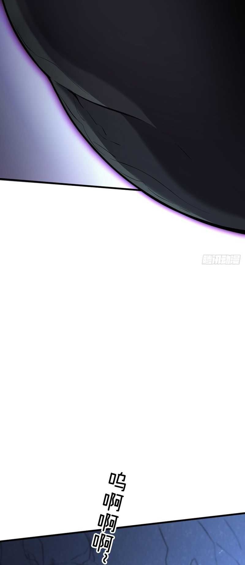 My System Is Very Serious Chapter 01 Gambar 82