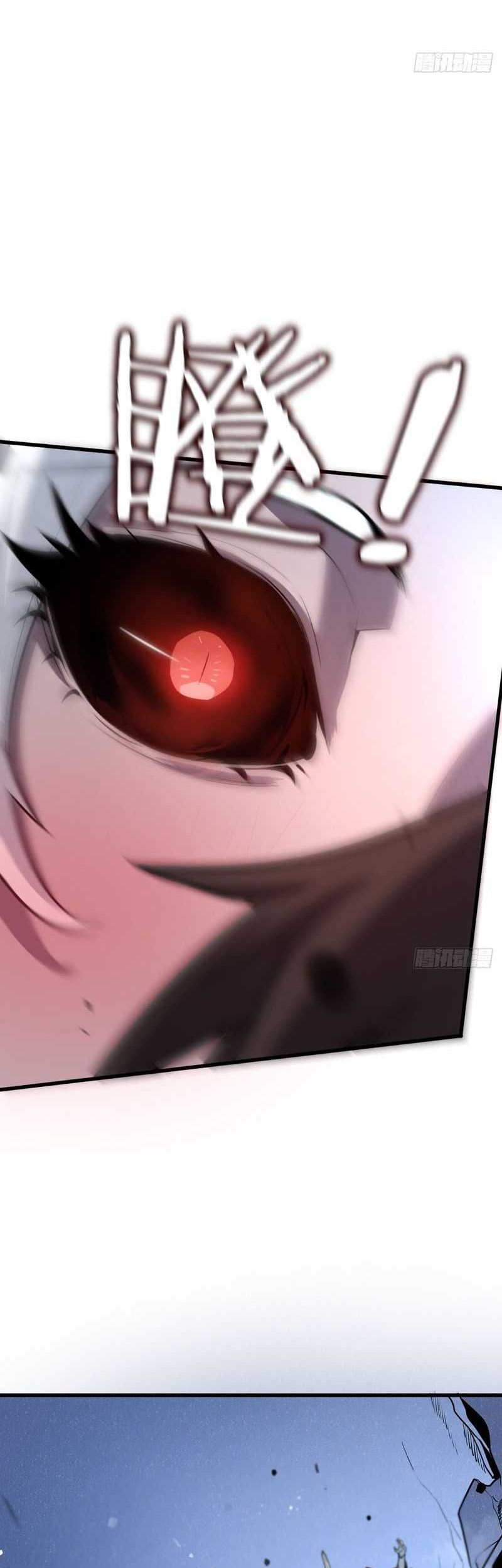 My System Is Very Serious Chapter 01 Gambar 23