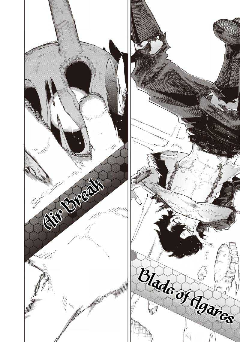 Saiaku no Avalon Chapter 23 Gambar 11
