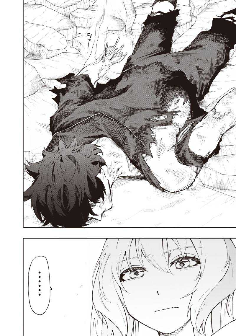 Saiaku no Avalon Chapter 23 Gambar 17