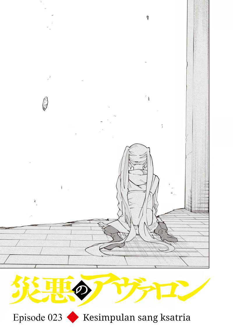 Baca Saiaku no Avalon Chapter 23 Gambar 2