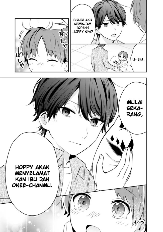 Shachiku Desu Ga Shuzoku Shinka Shite Saikyou E To Itarimasu Chapter 16 Gambar 18