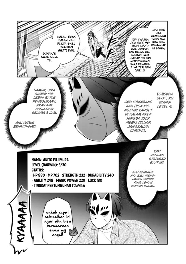 Shachiku Desu Ga Shuzoku Shinka Shite Saikyou E To Itarimasu Chapter 16 Gambar 20