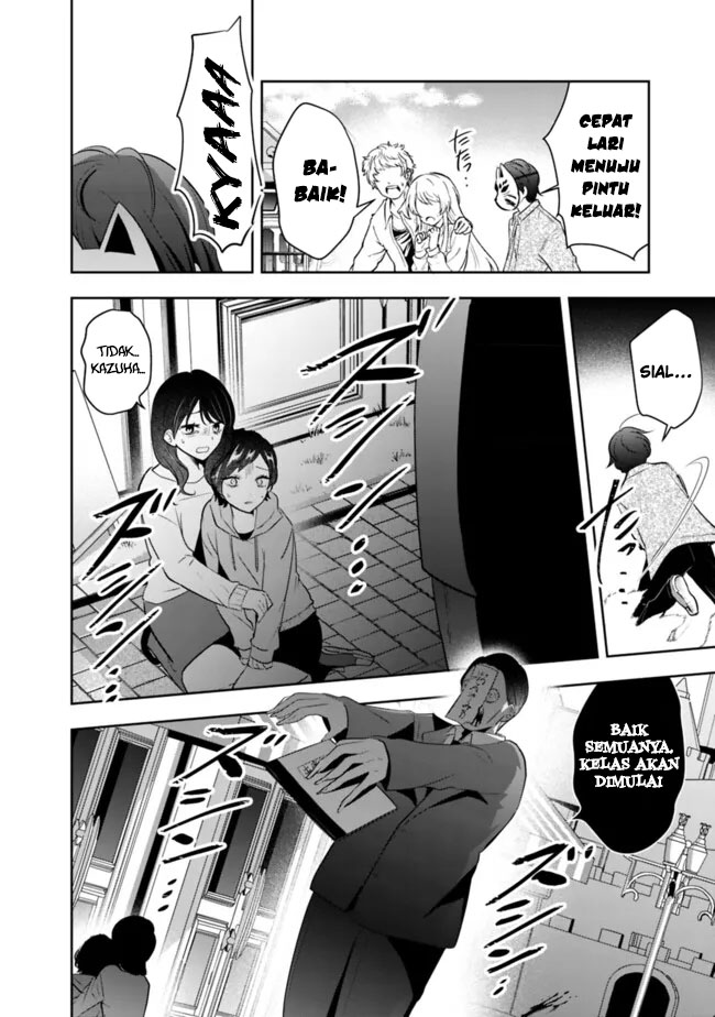 Shachiku Desu Ga Shuzoku Shinka Shite Saikyou E To Itarimasu Chapter 16 Gambar 25