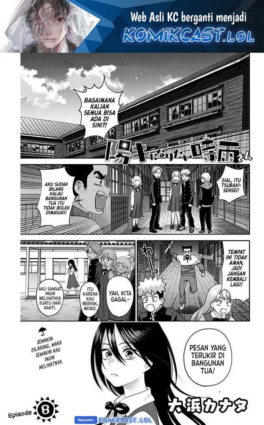 Baca Shigure-san Wants To Shine! Chapter 08 Gambar 2
