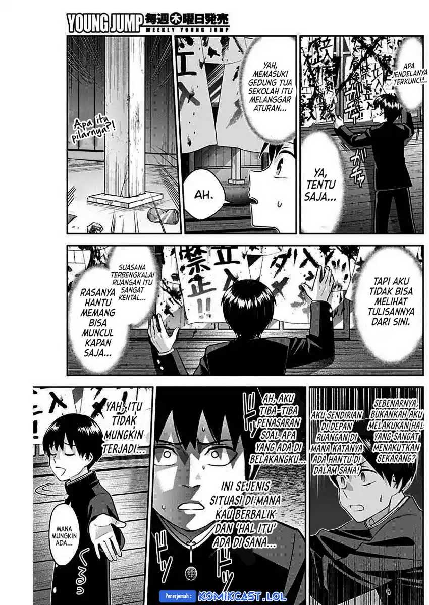 Shigure-san Wants To Shine! Chapter 08 Gambar 8