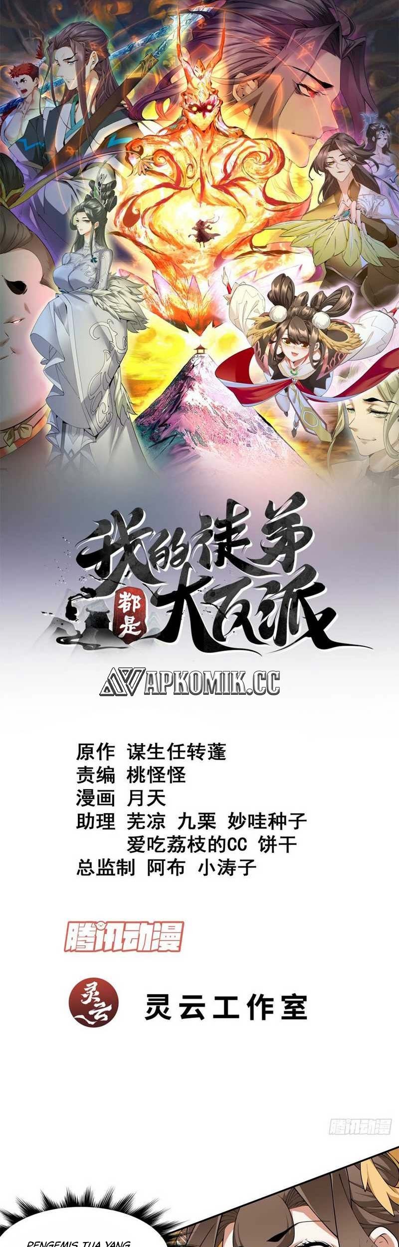 Baca My Disciples Are All Big Villains Chapter 205 Gambar 2