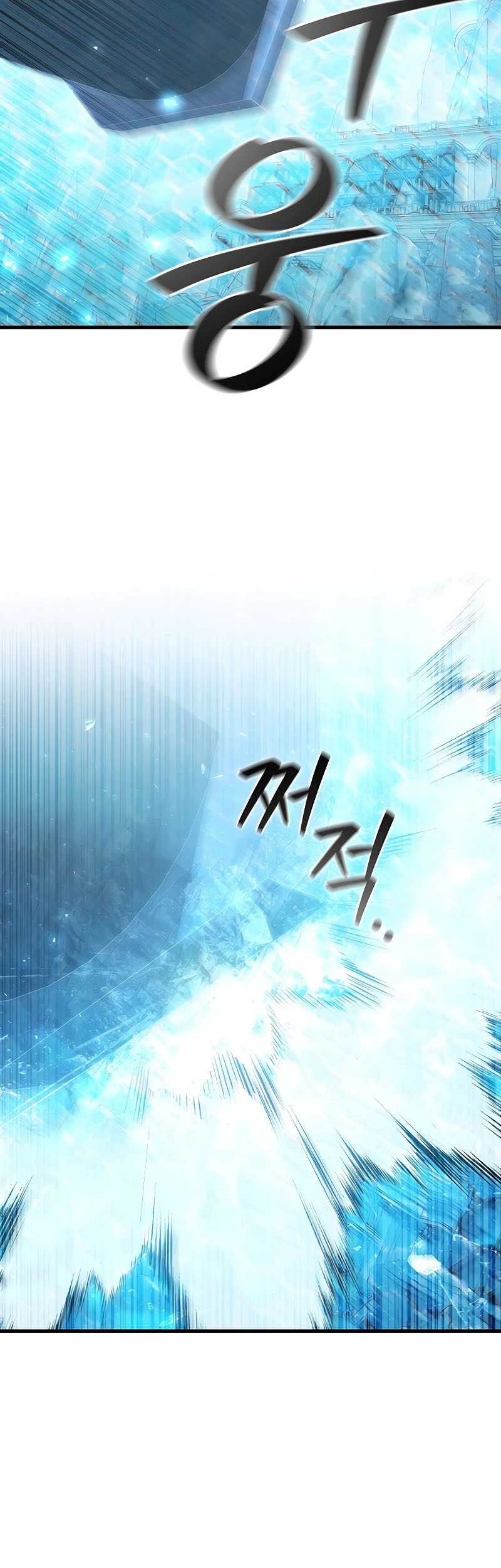 Dragon-Devouring Mage Chapter 51 Gambar 32