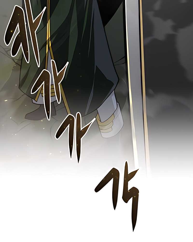 Damn Demonic Swords Chapter 34 Gambar 60
