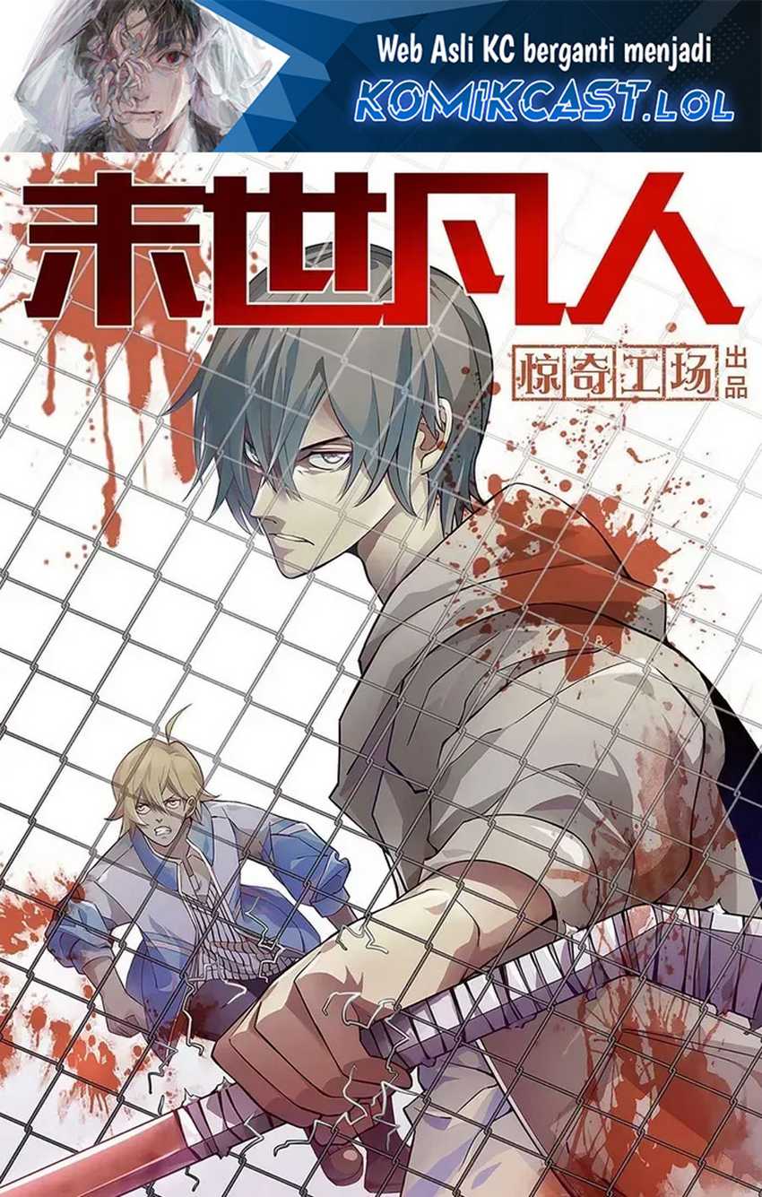 Baca  The Last Human Chapter 551 Gambar 2