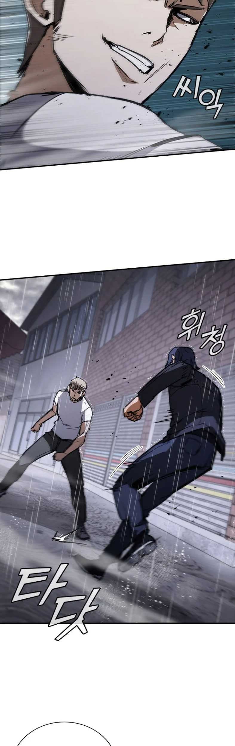 Shark Wyvern Chapter 32 Gambar 5