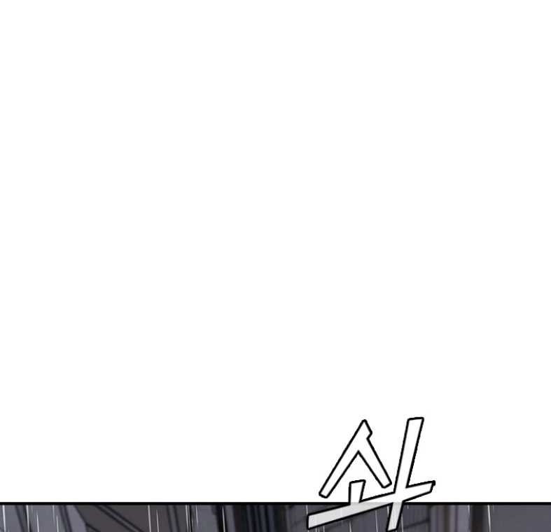 Shark Wyvern Chapter 31 Gambar 28